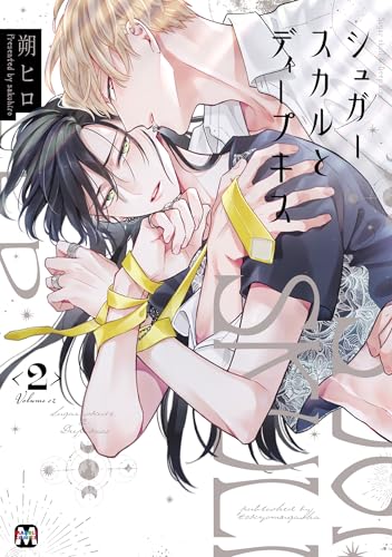 Amazon.co.jp: 朔ヒロ: 本、バイオグラフィー、最新アップデート